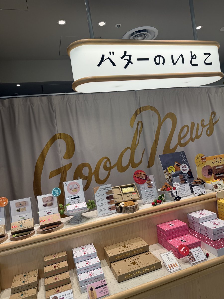 朝比奈里奈 tweet media