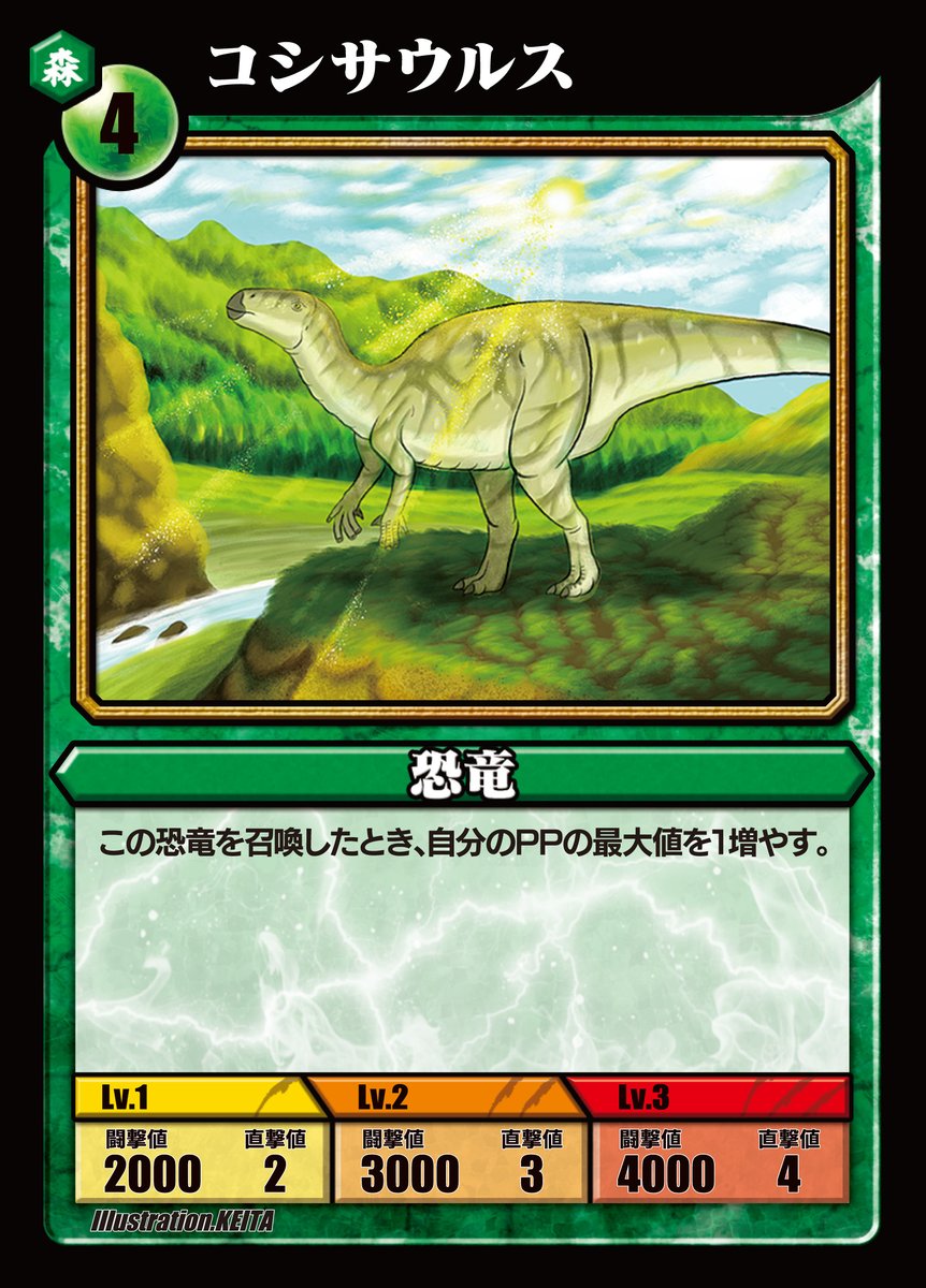 DINO EVOLUTIONS(ディノ・エボリューションズ)公式アカウント@2026年12月販売 tweet media