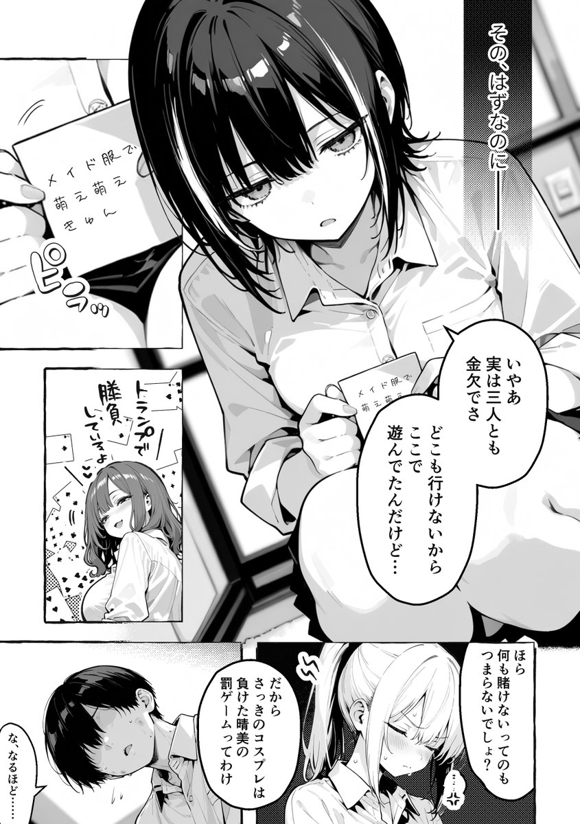 👇続きはこちらから👇
【https://t.co/PcLK6ksENA】 
