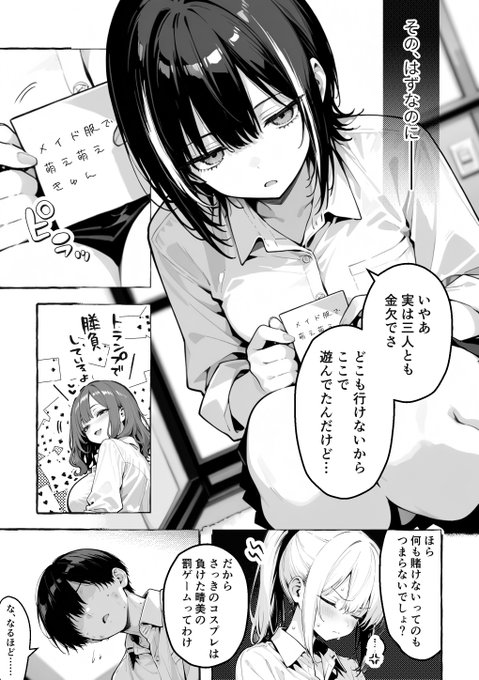 👇続きはこちらから👇
【https://t.co/PcLK6ksENA】 