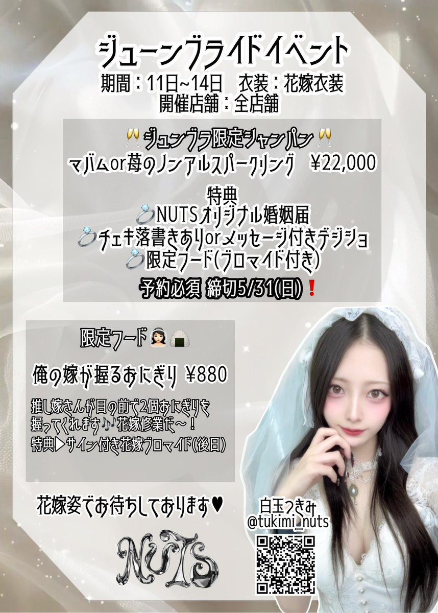 kurumi__pixie tweet picture