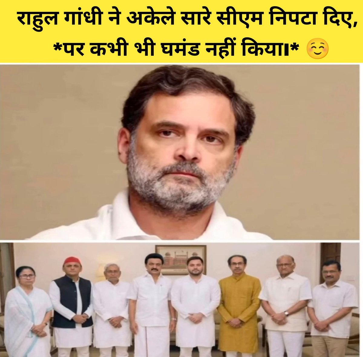 EK HAI TOH SAFE HAI 🚩 tweet media