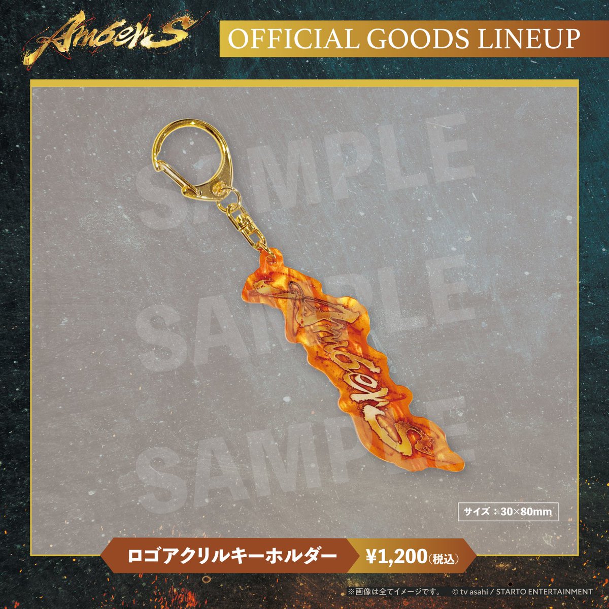 舞台『AmberS -アンバース-』公式 tweet media
