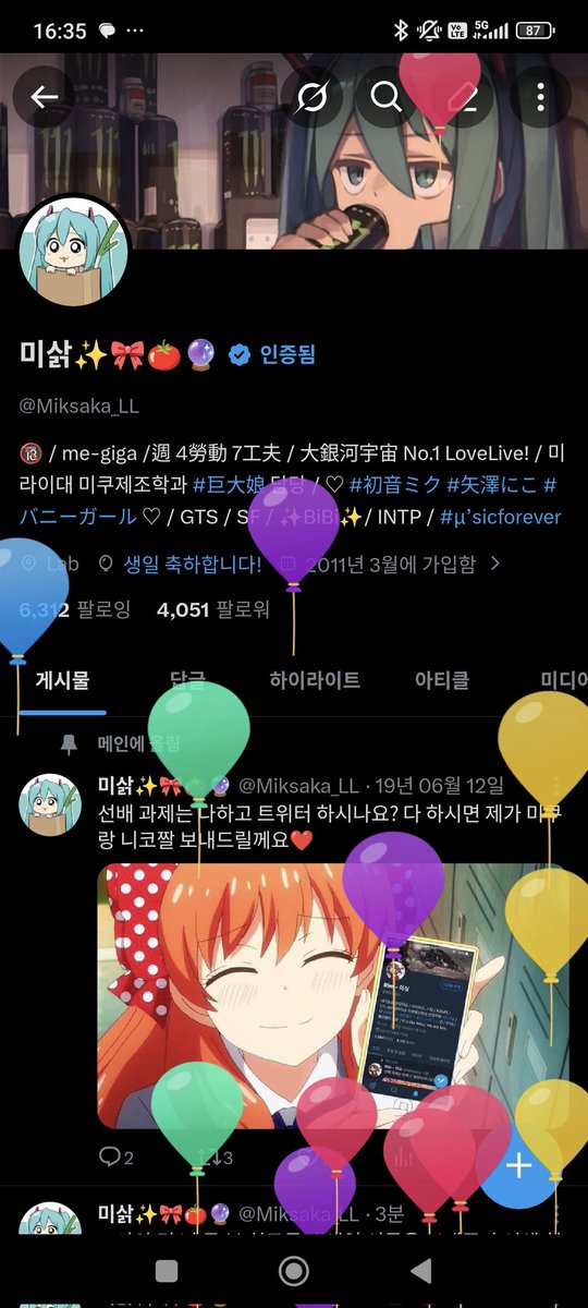 Miksaka_LL's tweet photo. 말씀대로 로딩이 늦는 거였군 https://t.co/tQPjNvo5MF
