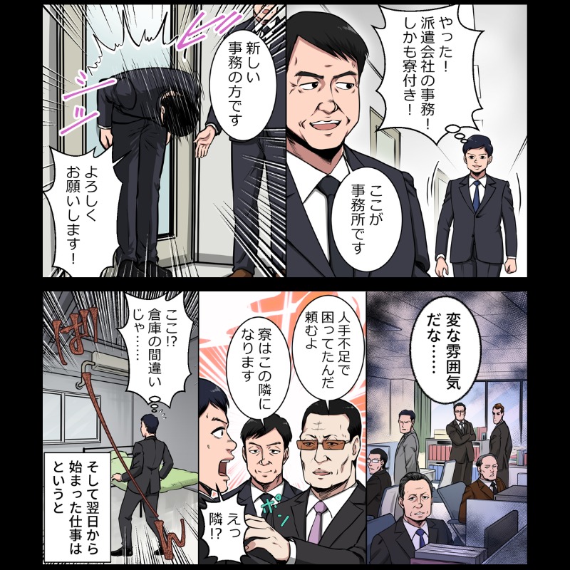 urasekai_labo's tweet photo. 【無料で読める漫画】
ニートの俺がヤクザになった結果、普通の人生に戻れなくなった…

👇続きはリンク先で1話から無料公開中！