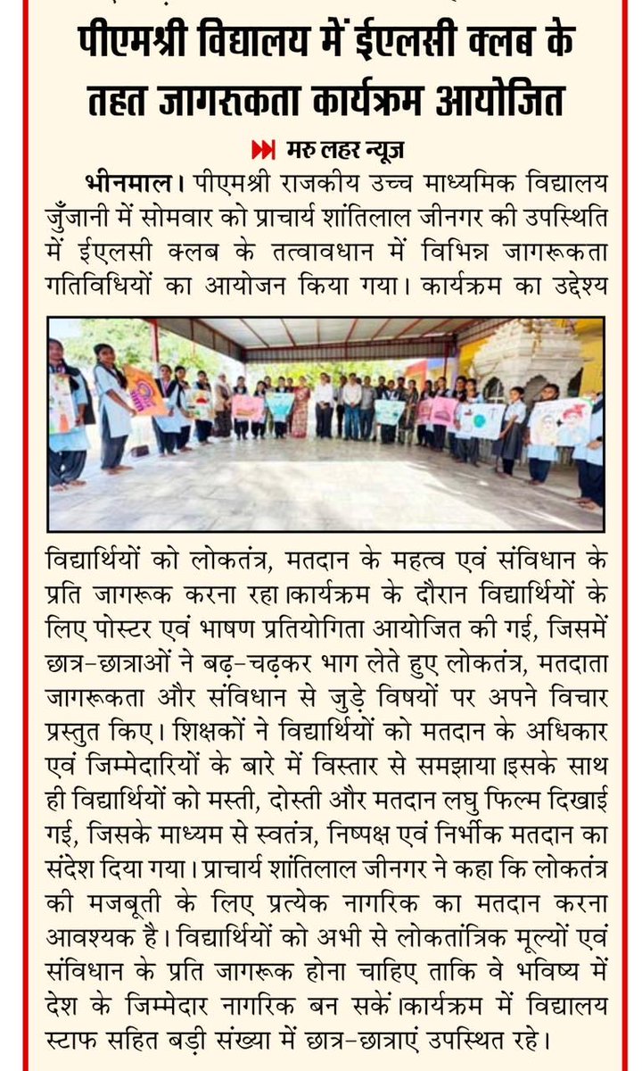 CEO RAJASTHAN tweet media