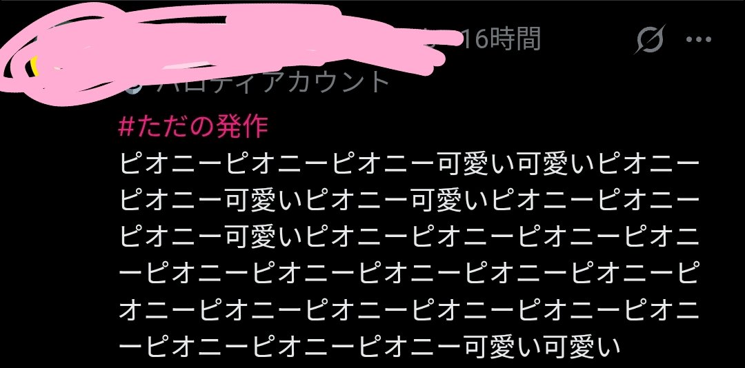これ全部同じ人