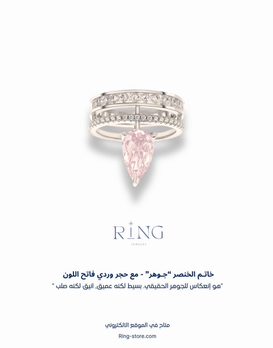 KSA BRANDS tweet media