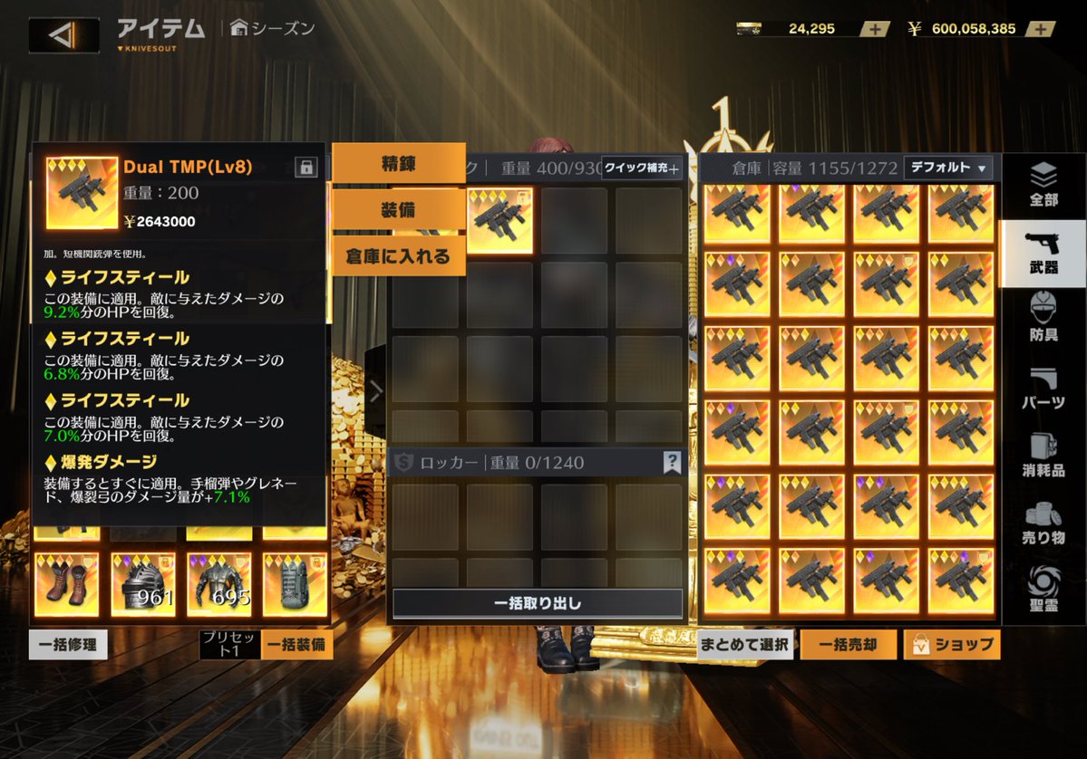 仮面ライダー13号 tweet media