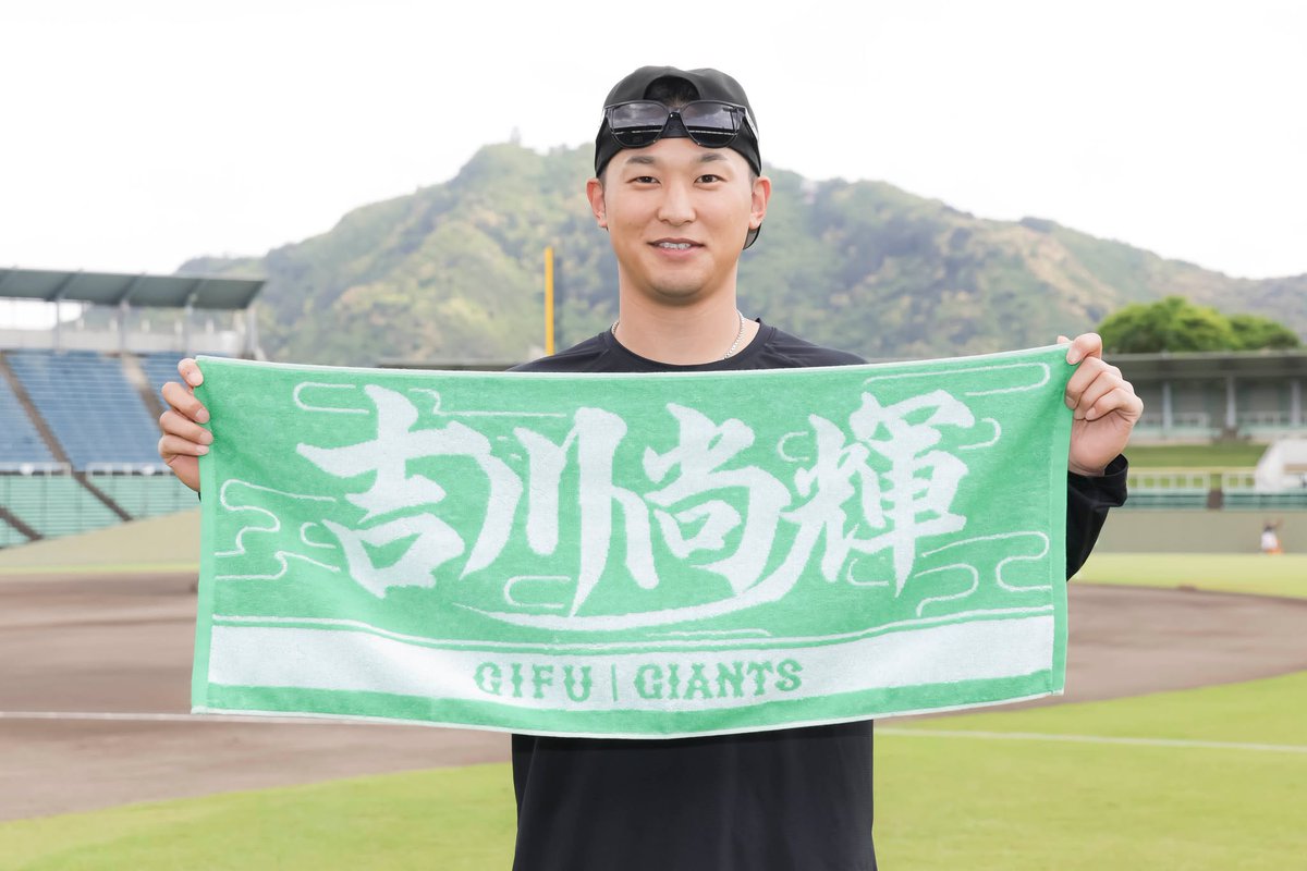 giants_goods's tweet photo. 岐阜のファンに勝利を・・‼🌟

岐阜凱旋🦊 #吉川尚輝 選手
本日先発🔥 #戸郷翔征 投手

🔗https://t.co/mIPQGqq5JP https://t.co/zVbqhKONUV