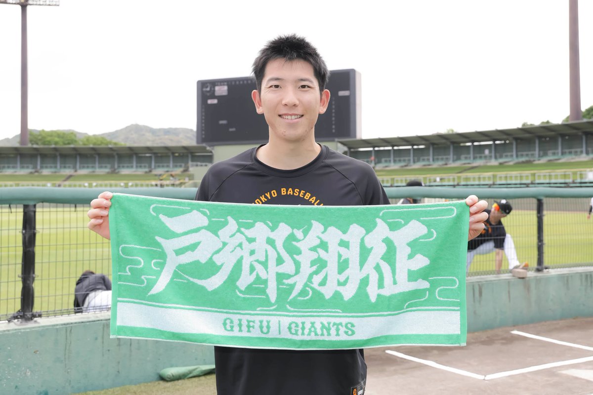 giants_goods's tweet photo. 岐阜のファンに勝利を・・‼🌟

岐阜凱旋🦊 #吉川尚輝 選手
本日先発🔥 #戸郷翔征 投手

🔗https://t.co/mIPQGqq5JP https://t.co/zVbqhKONUV