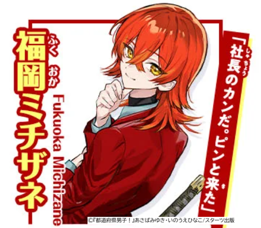 野いちごジュニア文庫 (@starts_shoseki) / Posts / X