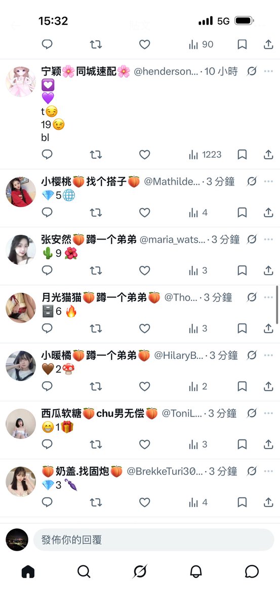 amin54880445's tweet photo. Dear Mr. Musk, I'm from China, a Chinese community. Can you solve the robot problem in the Chinese community? This kind of thing is really annoying! An ordinary person who hopes to do better X ！ @elonmusk  Tks Sir！ https://t.co/pdzA8kCivc