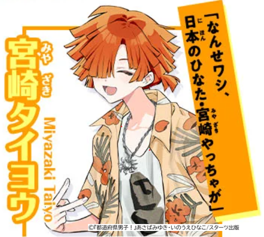 野いちごジュニア文庫 (@starts_shoseki) / Posts / X