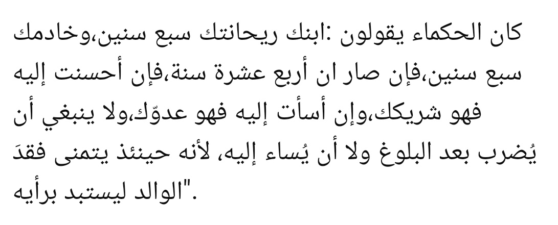 Mustafa tweet media