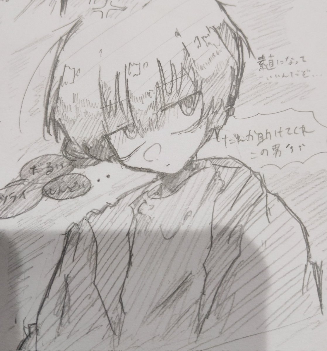 昼寝星人 tweet media