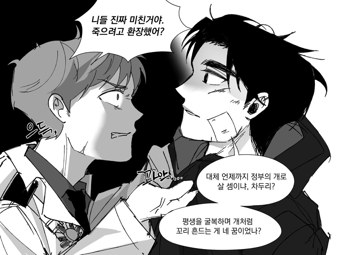샘깅 tweet media