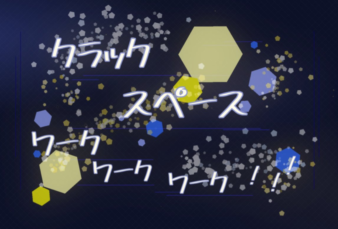 末継堂 tweet media