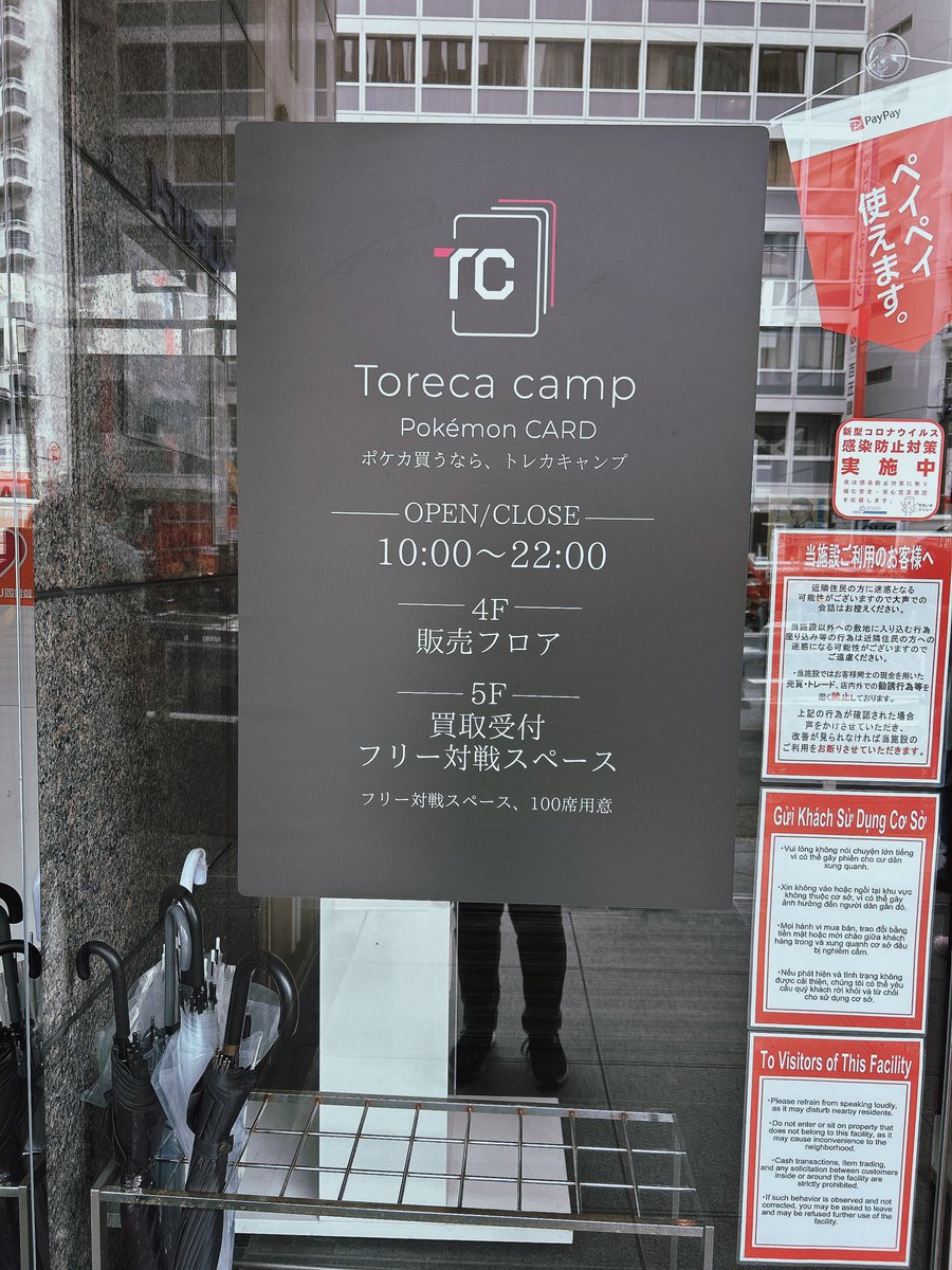 やちれおん tweet media