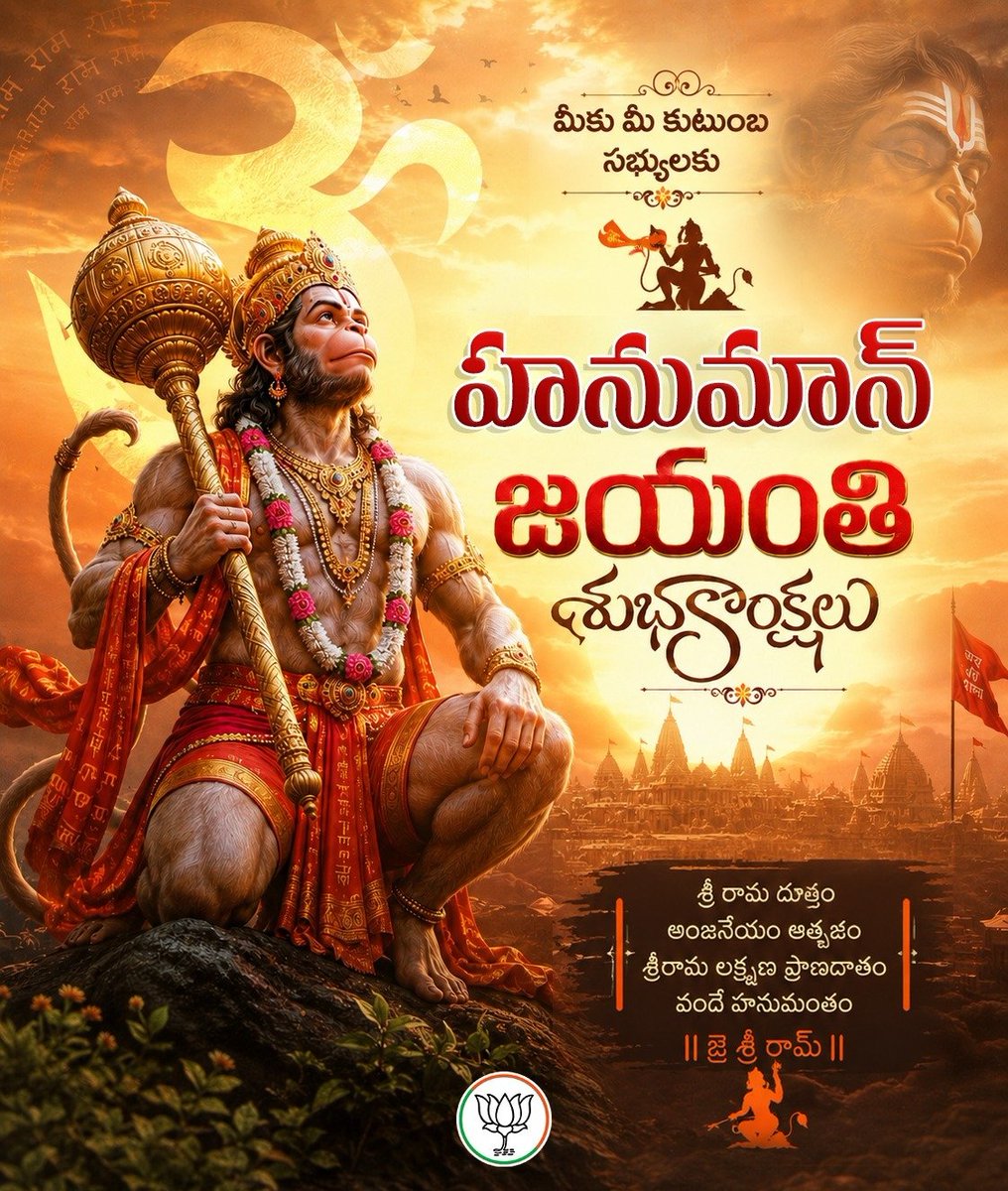 Office of PMR || మురళీధర్ రావు గారి కార్యాలయం tweet media