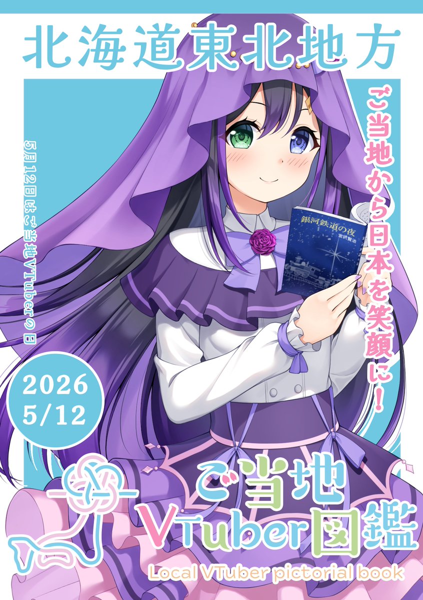 にこ Z/X -Zillions of enemy X- ジェネレート ドラゴン | TCG / サプライ