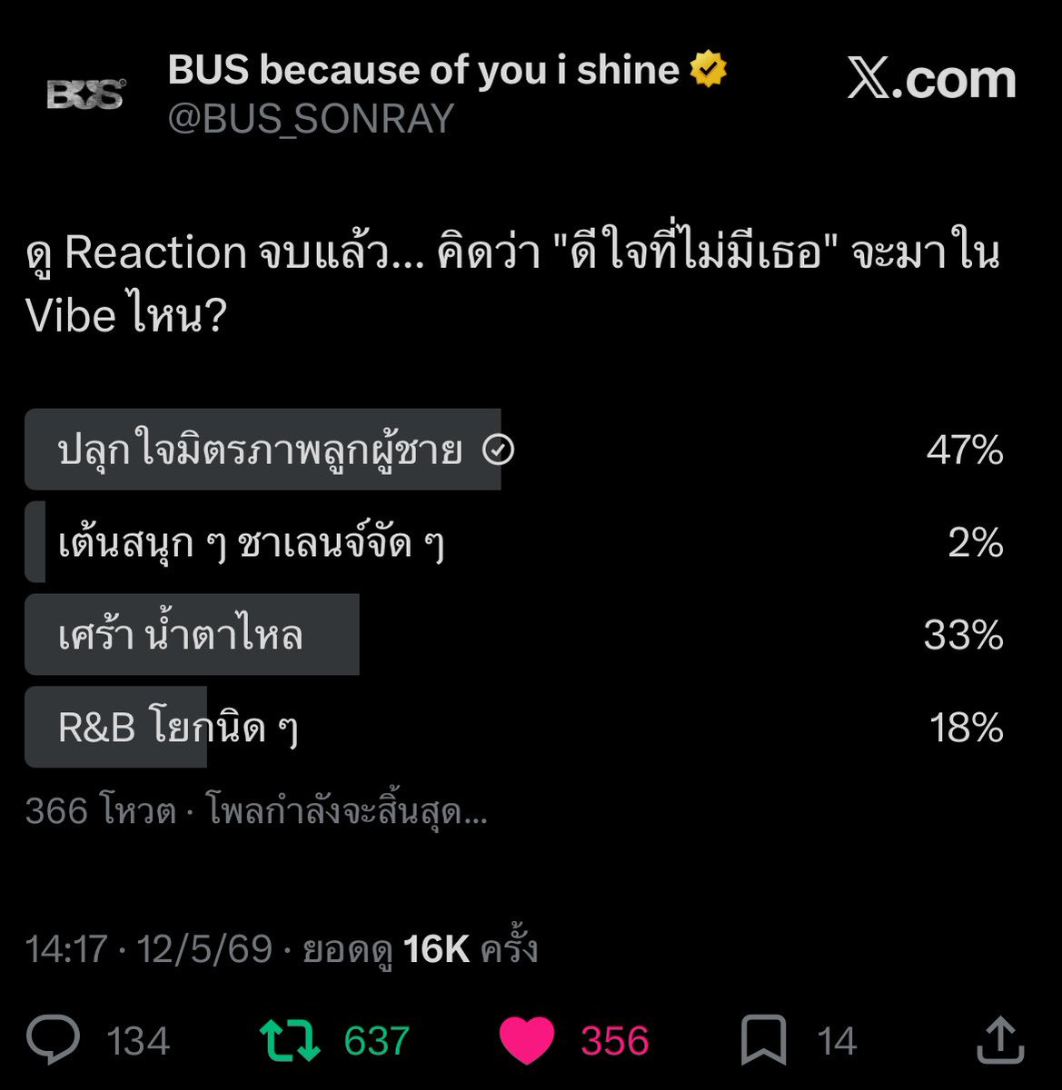 เซ็นโซคับเฮีย🐳 tweet media
