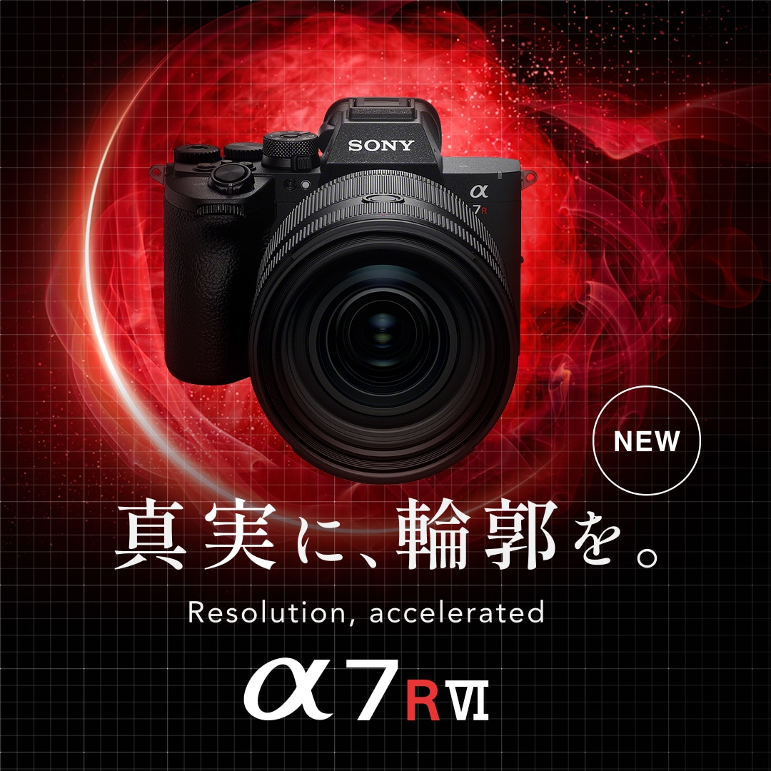 Sony | Alpha (Japan) tweet media