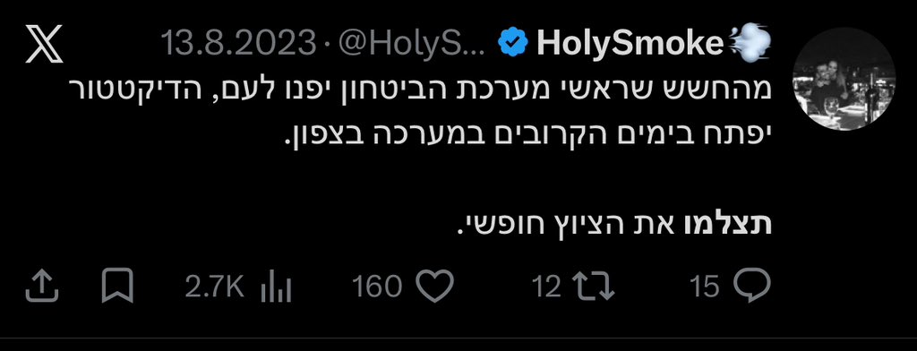Malul tweet media