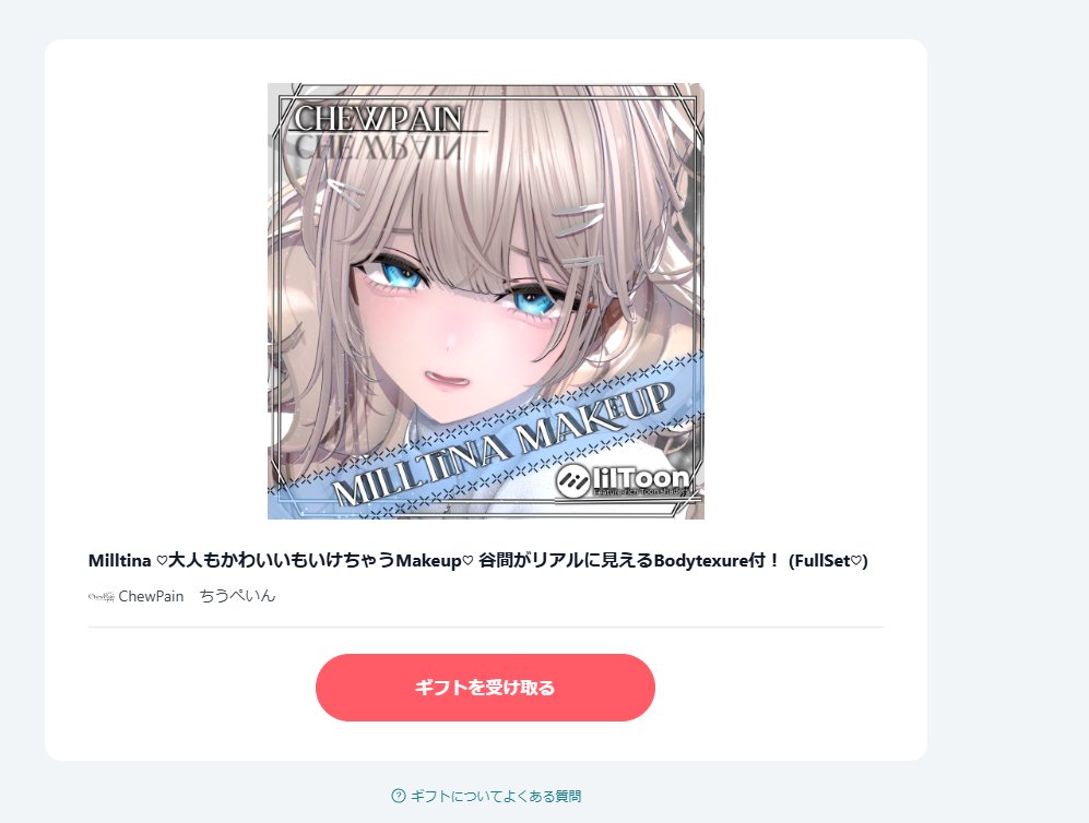 nukkokoVR's tweet photo. わーーーー－い！！！！！！#ChewMe https://t.co/X2AMPdQ8Mx