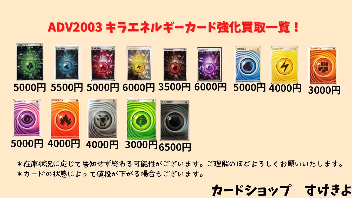 ポケモンカード高価買取実施中！SR・SAR・UR・AR・CHR・RR・旧裏