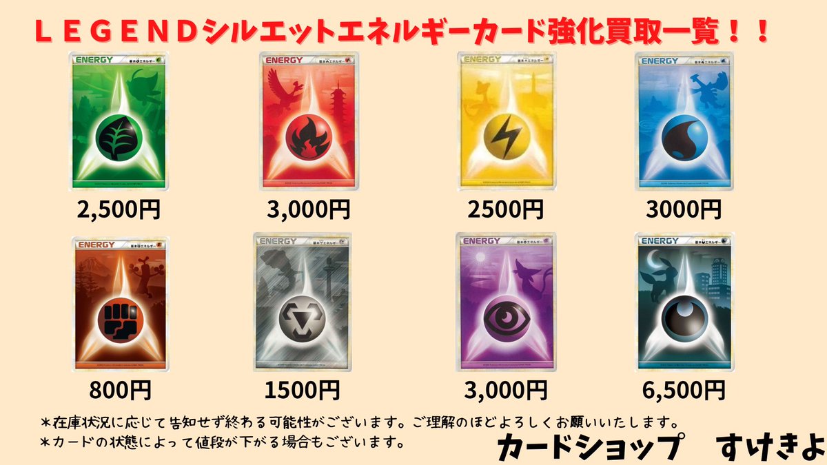 ポケモンカード高価買取実施中！SR・SAR・UR・AR・CHR・RR・旧裏