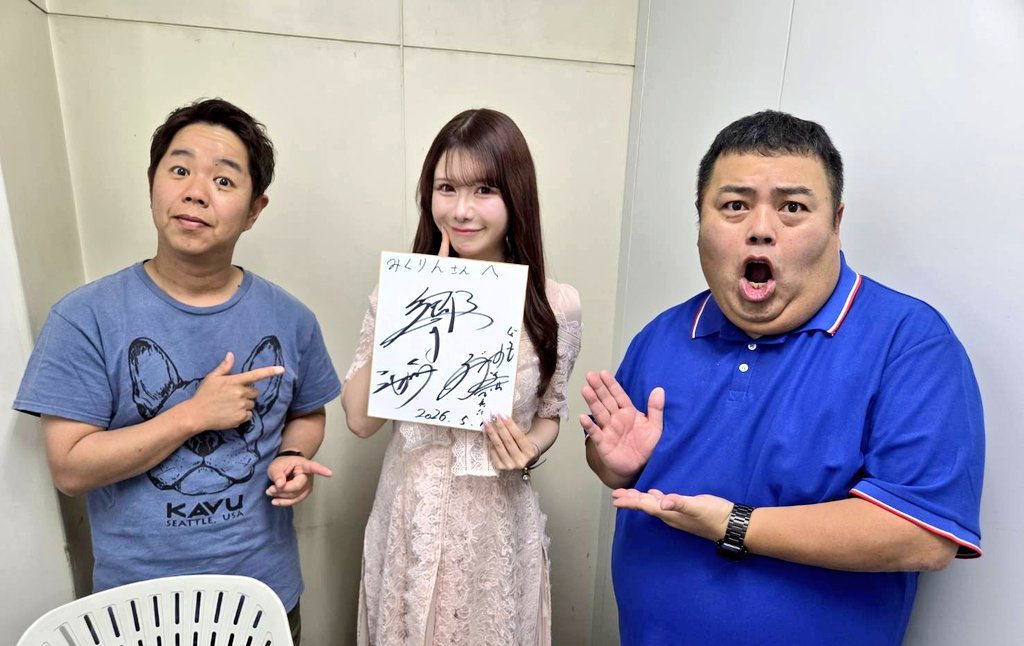 昨日showroomイベントにて、響のサイン色紙獲得いたしました #みくりん
