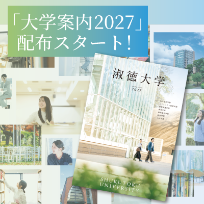 SHUKUTOKU_ad's tweet photo. 🎉大学案内2027 発刊！🎉

◆淑徳大学で学べる学部・学科についての情報はもちろん、行事やサークルのページも要チェック！
【資料請求・デジタルパンフレット】はこちらから👇
https://t.co/fRiDRXLY8z

◆学科紹介動画【Shukutoku Colors】も併せてご覧ください。
https://t.co/pgwVqIlVwS https://t.co/Zs72R4t95w