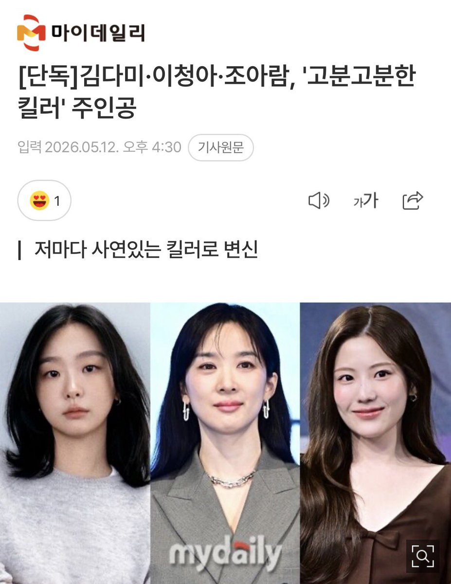 다나 tweet media