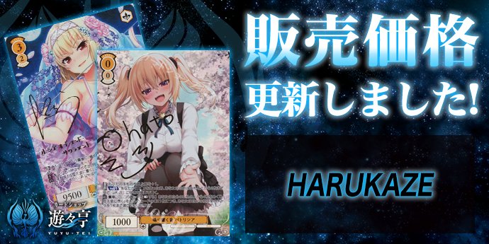 ヴァイスシュヴァルツロゼ1000年ぶりの再会 パトリシア＆ノラ SSP サイン ヴァイスシュヴァルツ ロゼ 1000年ぶりの再会 パトリシア＆ノラ SSP
