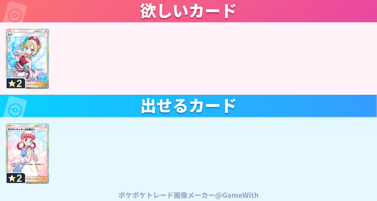 なな tweet media
