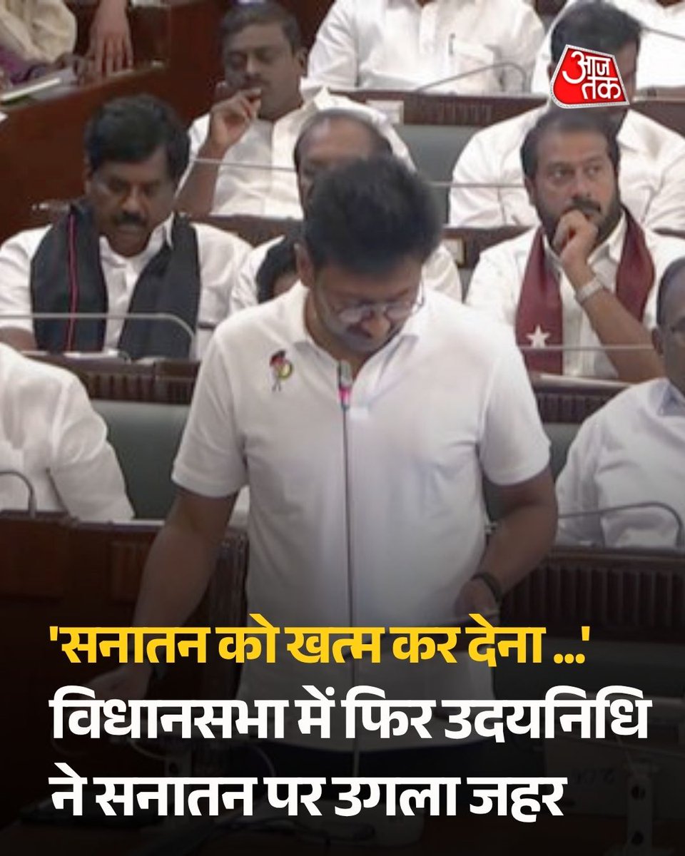 AajTak tweet media