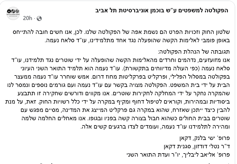 Eliav Lieblich tweet media