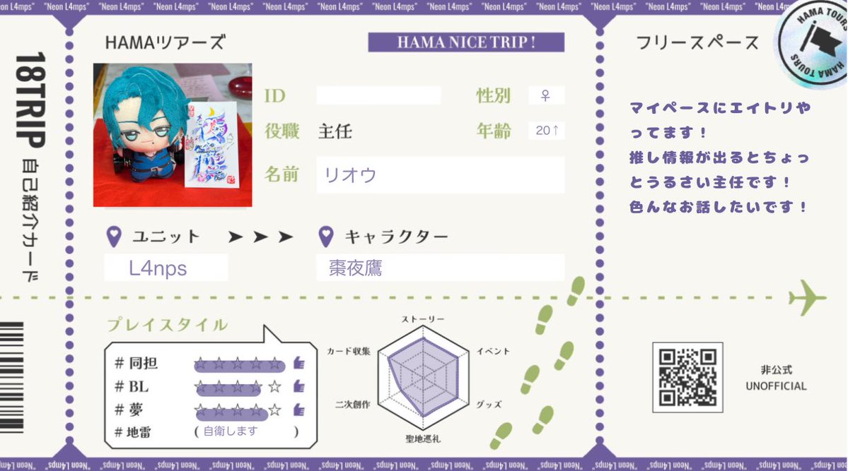 リオウ tweet media