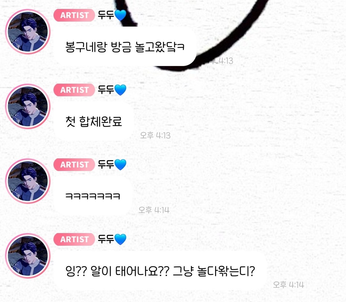 내가.. 돌핑 2세를 보게될줄은...
