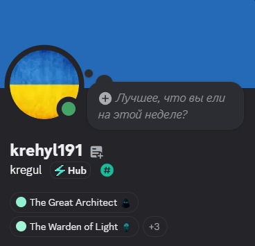 Мария Крегул tweet media