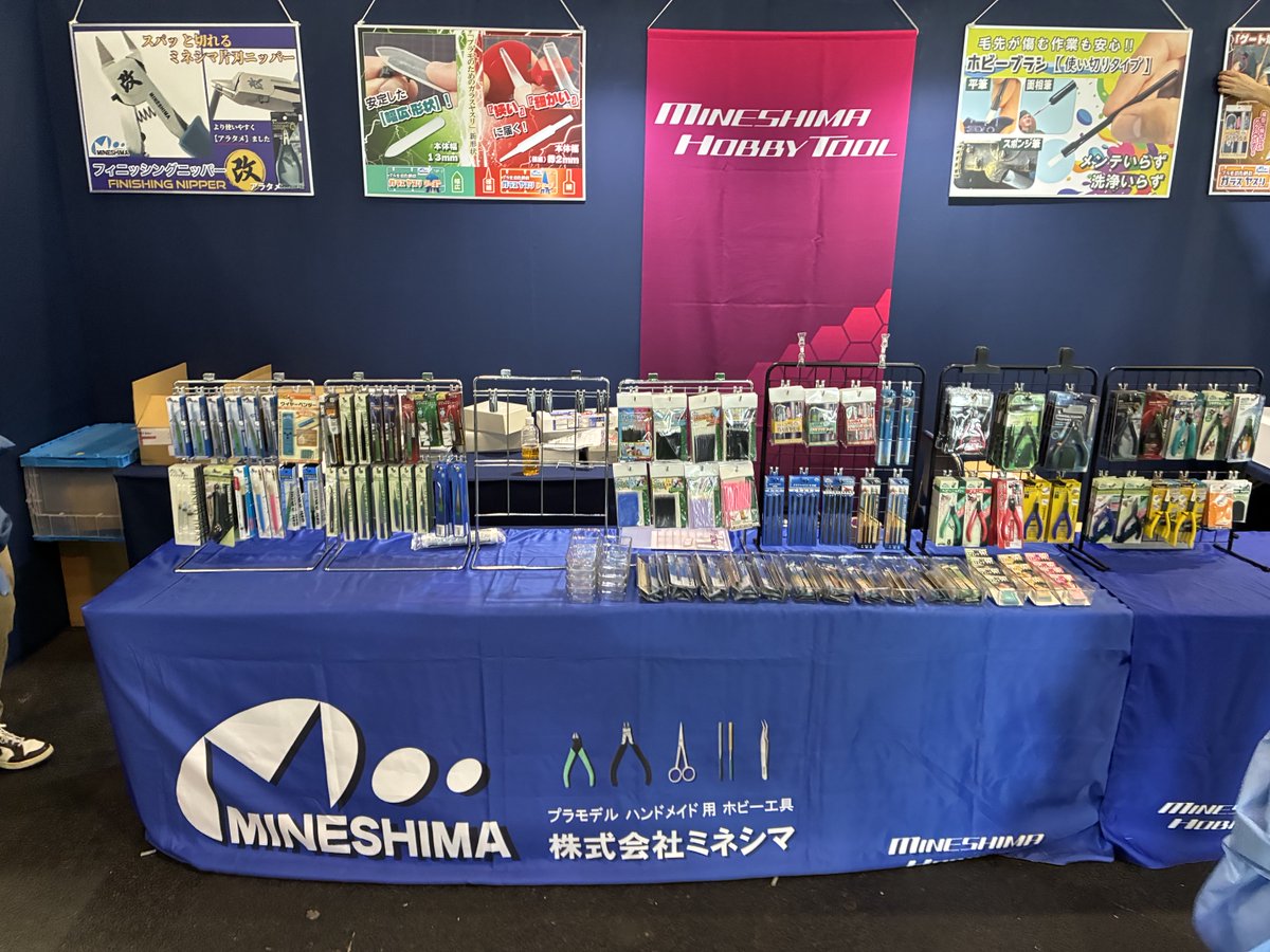 ミネシマ【公式】 tweet media