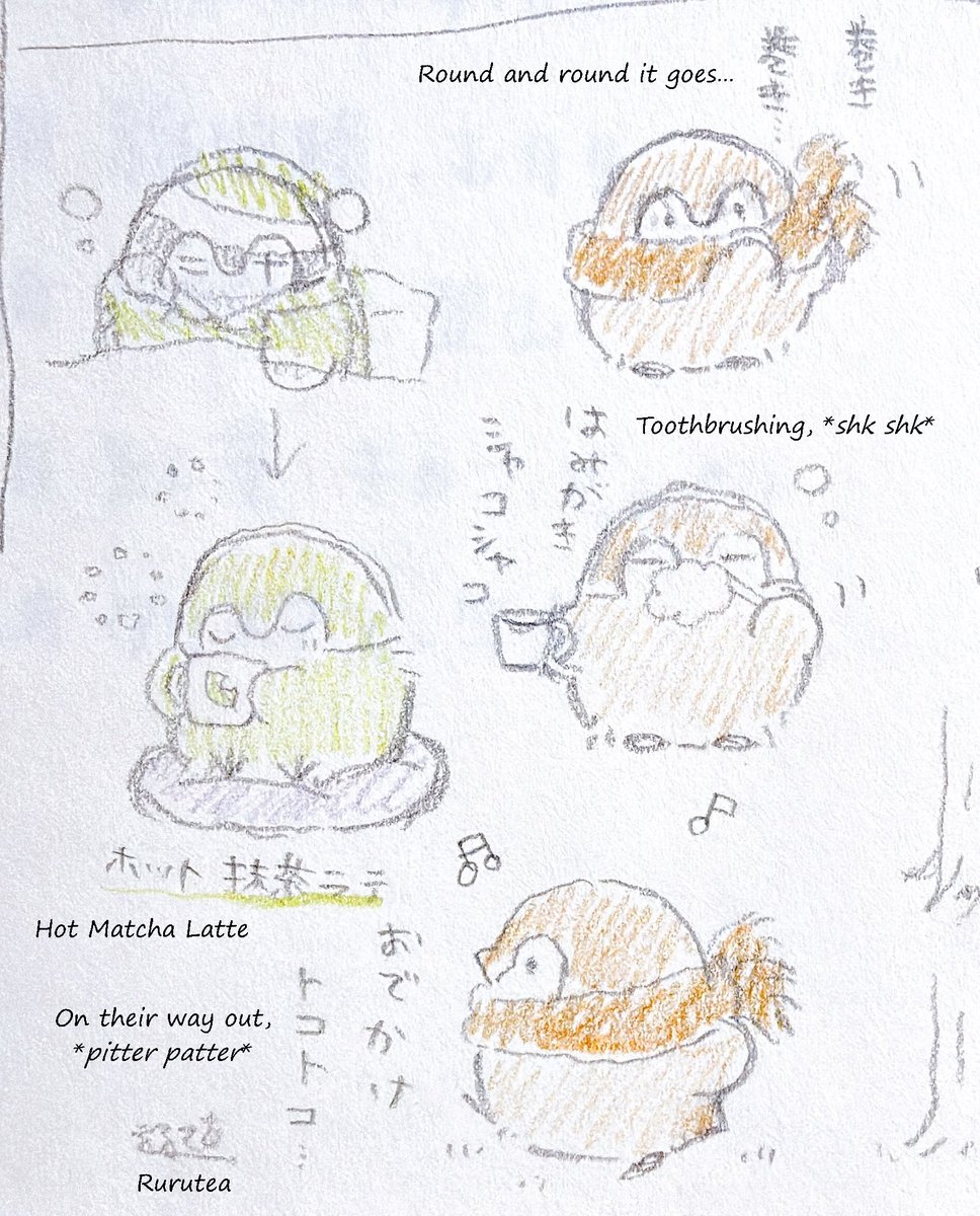 C: Matcha-chan and Houjicha-chan's Day Out 🍵 They're in winter