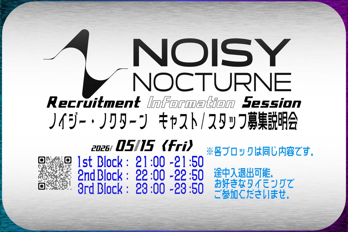 NOISY_Nocturne@DQXプレイヤーイベント (@DQX_ProjN2) / Posts / X