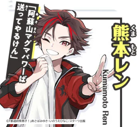 野いちごジュニア文庫 (@starts_shoseki) / Posts / X