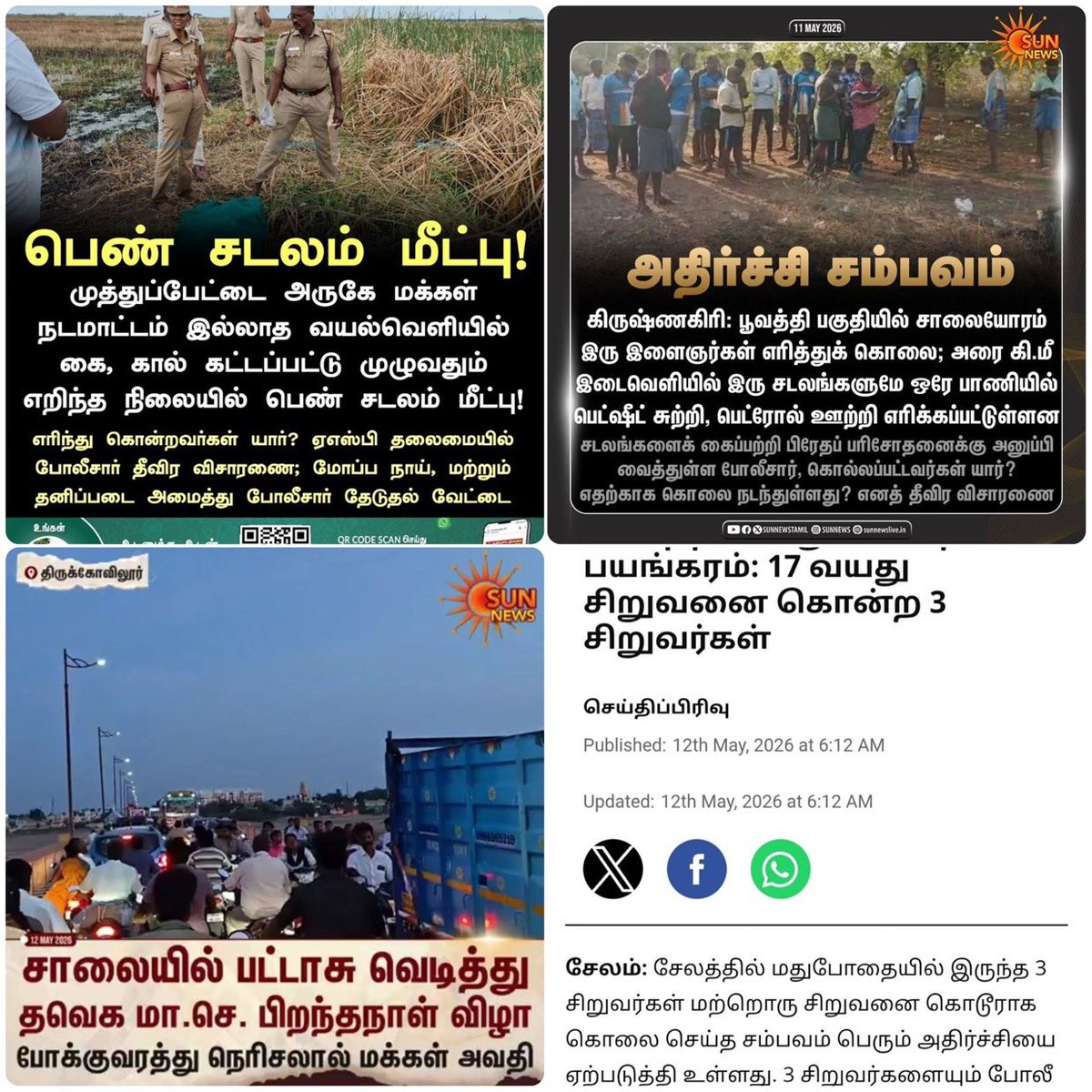 Yazhini PM tweet media
