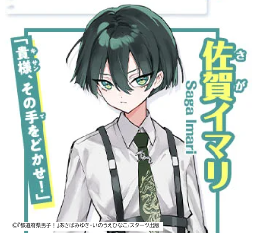 野いちごジュニア文庫 (@starts_shoseki) / Posts / X