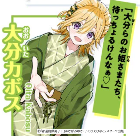 野いちごジュニア文庫 (@starts_shoseki) / Posts / X