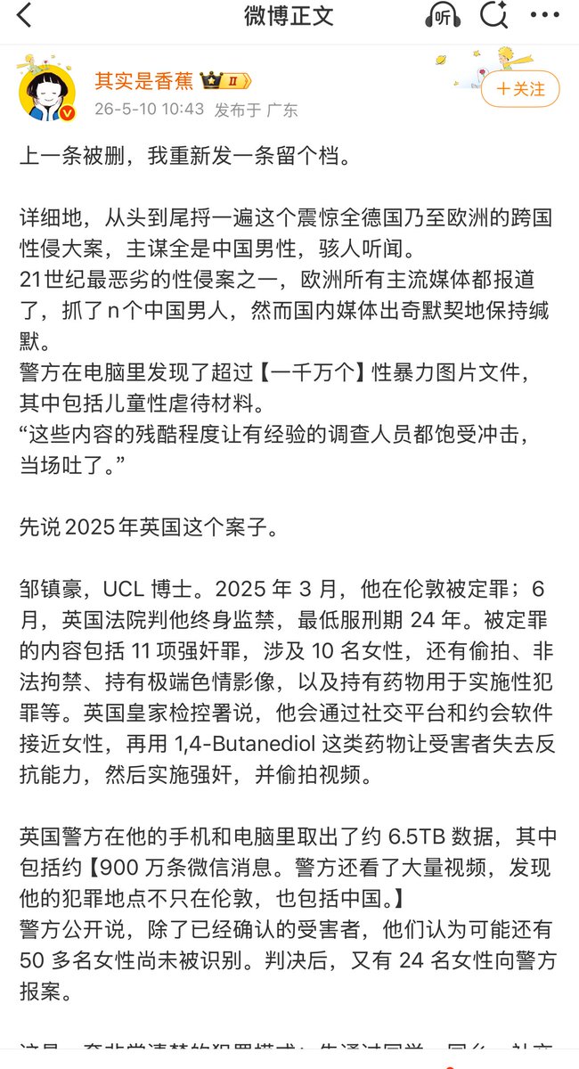5cmdkOARZbuaVAG's tweet photo. 判他们凌迟吧，千刀万剐都不过分，古时候的糟粕也不是全无道理 https://t.co/fPrsrP5e63