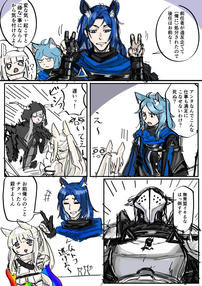 錬 tweet media